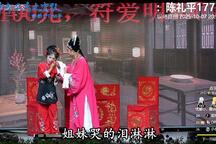 蔡郎别店 下本全集