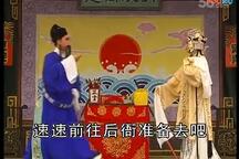 南瓜记 全场