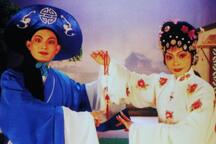 李三娘 全场