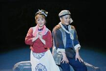 【高安采茶戏】《红色货郎》李高阳×徐弯×