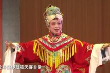 泉州高甲戏《金钗记》2部