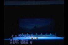 三千两金 选段