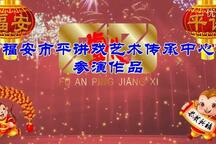 马匹卜驳妻 折子戏