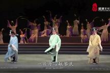 【闽剧】《兰花赋》吴则文 杨东7部
