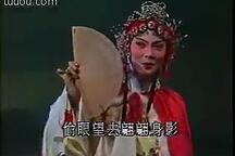 陈若霖斩皇子 全剧