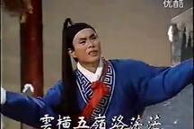 芗剧杀猪状元全场戏民间小人物智斗奸臣
