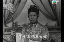 辩本 选段