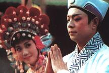 潮剧电影《张春郎》（中国广东潮剧院一团）2部
