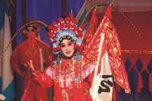 梁红玉挂帅·辕门斩子 全场
