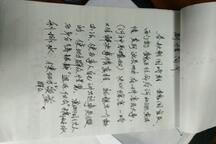 粤西白戏艺术家黄广槐 全场