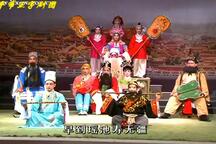 八仙贺寿 全场