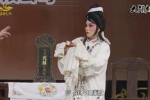 武松杀嫂 全场