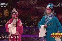 盘夫 全场