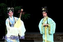 王昭君 全场