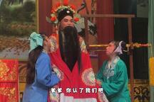 秦香莲 上集