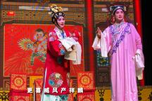 西秦戏宝莲灯全剧 沉香救母神话故事