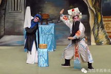 【西秦戏】薛仁贵回窑——西秦戏老艺人唐托