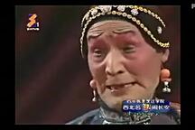 秦腔折子戏【看女】【张连卖布】【怕婆娘】【拾黄金】【穷乐观】【样子官】几个经典丑戏6部