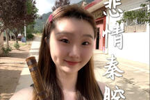 悲情秦腔 片段