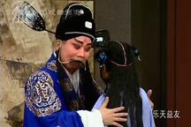 秦腔劈山救母全本李小锋张宁经典神话