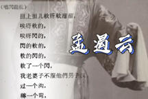 大家喜欢·送饭 片段