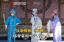 白蛇传·断桥 片段