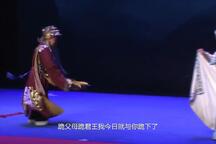 韩信拜将 全场