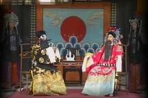 【滇剧】秦香莲2部